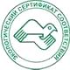 Купить пожарные знаки безопасности соответствует экологическим нормам в Магазин охраны труда Протекторшоп в Екатеринбурге