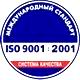 Журнал учета выдачи удостоверений по охране труда соответствует iso 9001:2001 в Магазин охраны труда Протекторшоп в Екатеринбурге