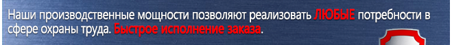 Маркировка опасных грузов, знаки опасности Взрывчатые вещества и изделия в Екатеринбурге