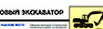 Настенная перекидная система а3 на 10 рамок (прозрачная) - Настенные перекидные системы - Магазин охраны труда Протекторшоп в Екатеринбурге