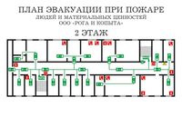 план эвакуации своими руками в Екатеринбурге