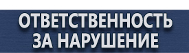 магазин охраны труда в Екатеринбурге - Настенные карманы из оргстекла а4 купить