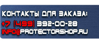 магазин охраны труда в Екатеринбурге - Аптечки первой помощи работникам по приказу 169н купить купить