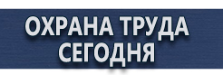 Дорожные знаки движение прямо и направо купить - магазин охраны труда в Екатеринбурге