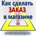 Купить журнал по охране труда и технике безопасности в Екатеринбурге