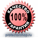 схема строповки гркзов в Екатеринбурге