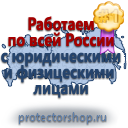 Журналы по безопасности и охране труда в Екатеринбурге