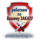 Купить схемы строповок и складирования грузов в Екатеринбурге