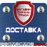 Магазин охраны труда Протекторшоп Аптечка первой помощи офисная по приказу 169н в Екатеринбурге