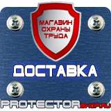 Магазин охраны труда Протекторшоп Аптечка первой помощи в офисе в Екатеринбурге